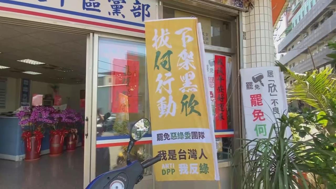 34黨工都有罪！　國民黨台中黨部「幽靈連署」判決出爐