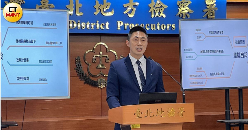 北捷隨機殺人案偵結！北檢公布偵查結果　他殺完人竟急著搜新聞