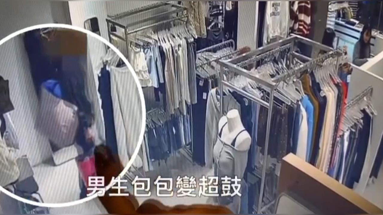 順手牽羊？　男女趁試穿行竊　女事後發文撇責店家傻眼