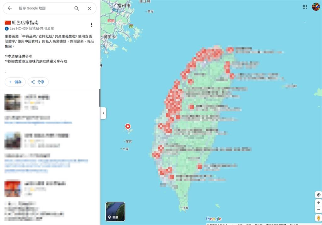 使用簡體字、中國食材！Google地圖「紅色店家指南」曝光掀兩派論戰
