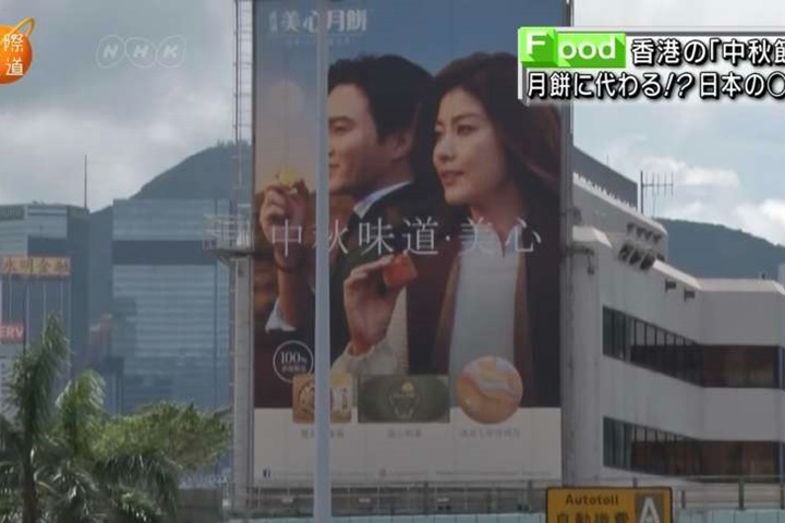 香港中秋吃餅不夠潮 這種禮盒超熱門！