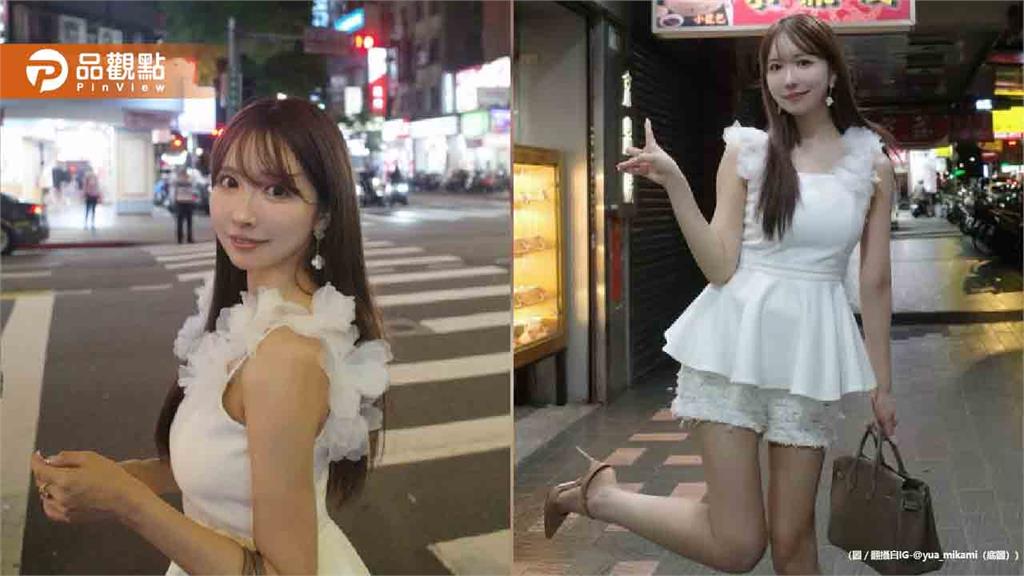 三上悠亞現身街頭!大露美腿超性感 騎士全看呆
