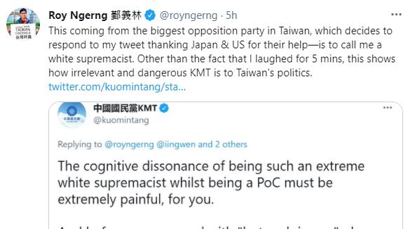 國民黨推特再開戰場！種族主義敏感言論惹風波　外媒：KMT越線了！