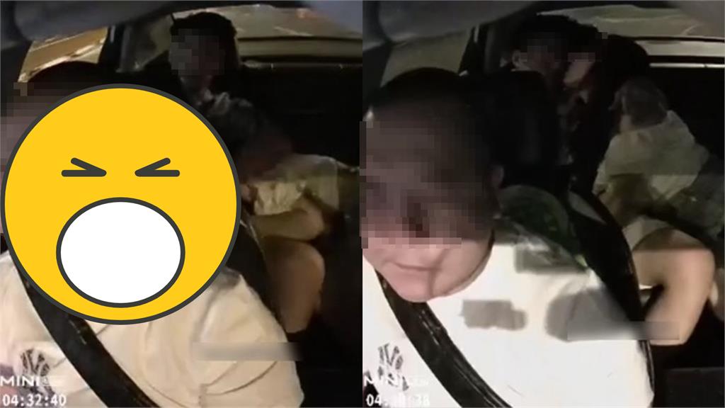 情侶後座「激戰交纏」做運動！司機偷瞄超尬「衝撞片流出」網驚：真老司機