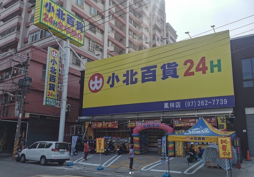 小北百貨英文店名「不是XiaoBei」！招牌藏「超濃台味」網笑：果然台南起家