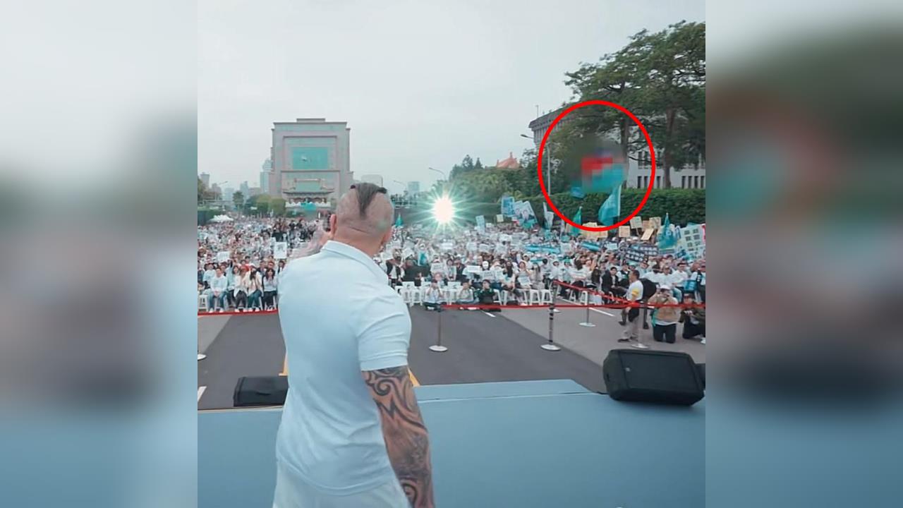 快新聞／台灣算什麼？館長直播畫面「國旗被打碼」　他轟民眾黨：出來說清楚