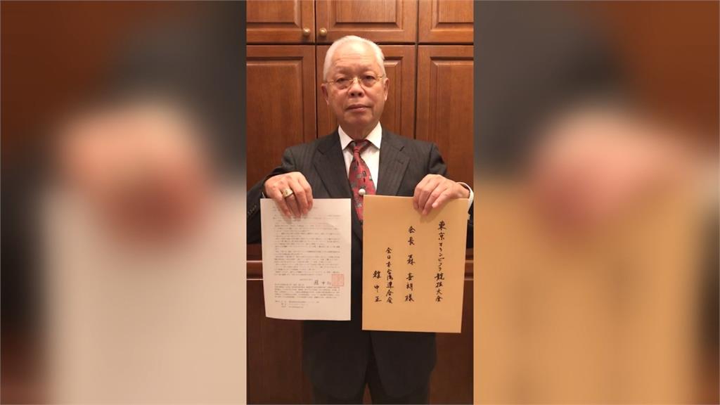東奧入場申請表矮化台灣  國籍被寫成「中華台北」