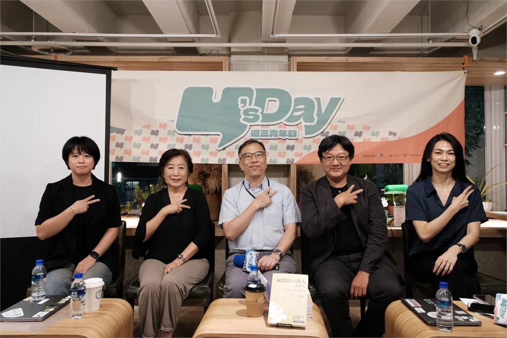 快新聞／Y’s Day週三青年日　台灣如何被世界看見？外媒與全球敘事