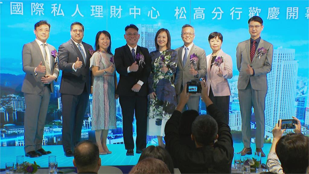 外商銀行搶高端市場　首設北台私人理財據點