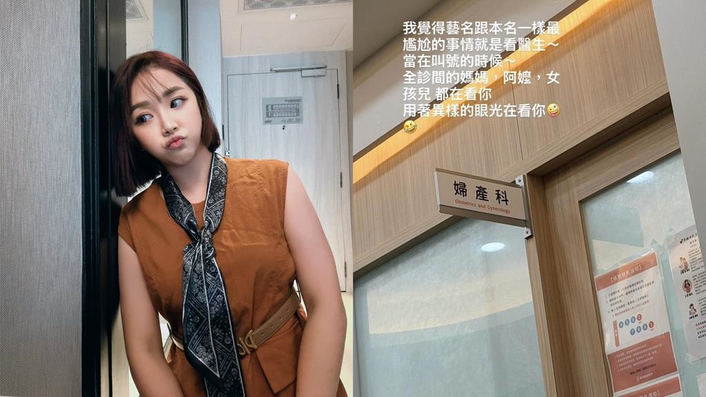 賴慧如現蹤婦產科疑有孕! 她苦求「不要再問」親曝看診真相