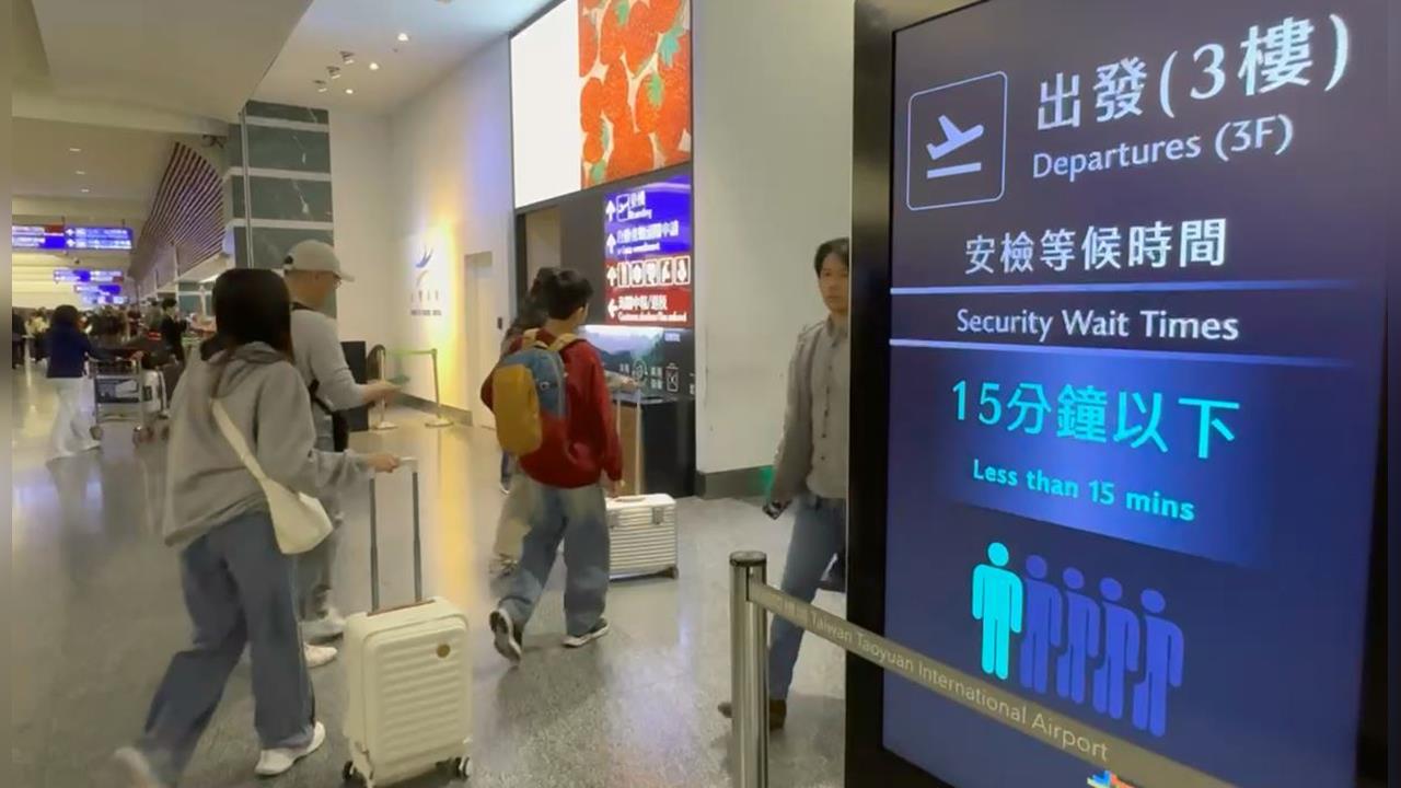 桃機出國潮週四破16萬人次　增設「通關時間預告」看板