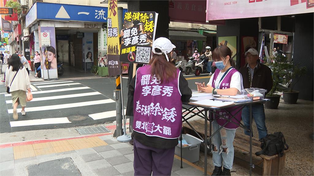 藍營黨部被搜圍北檢　港湖罷團拚連署　綠黨部主委：反升溫罷免
