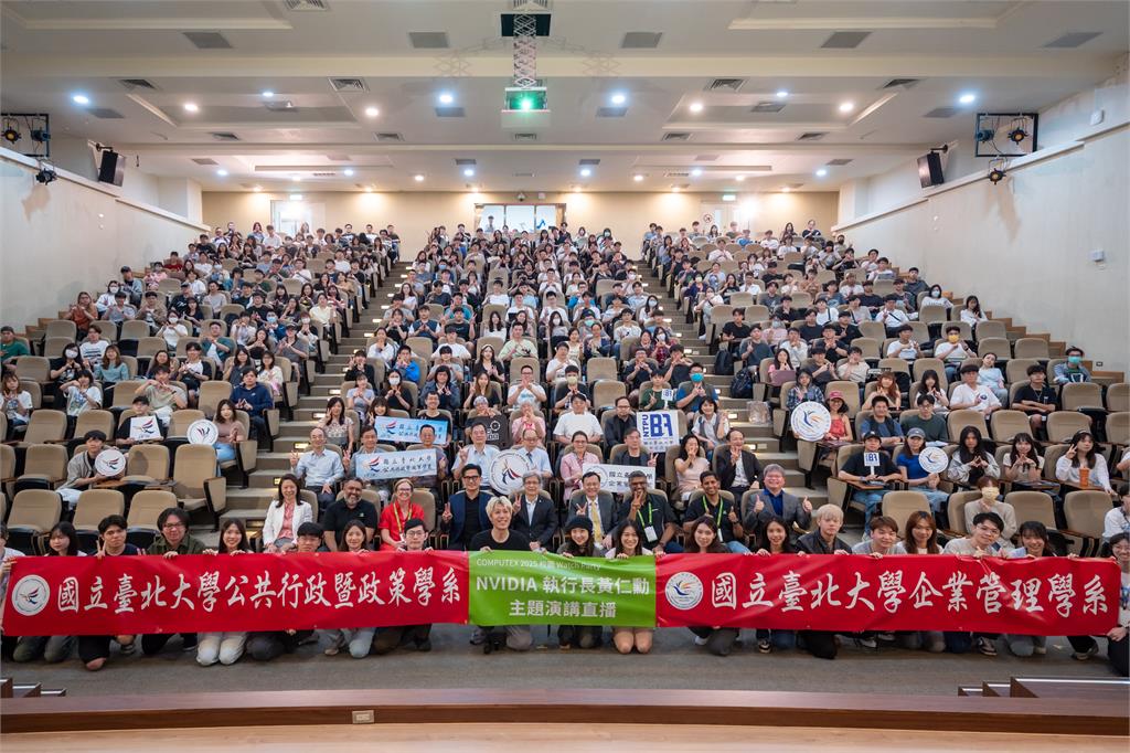 NVIDIA執行長黃仁勳COMPUTEX主題演講 臺北大學同步直播