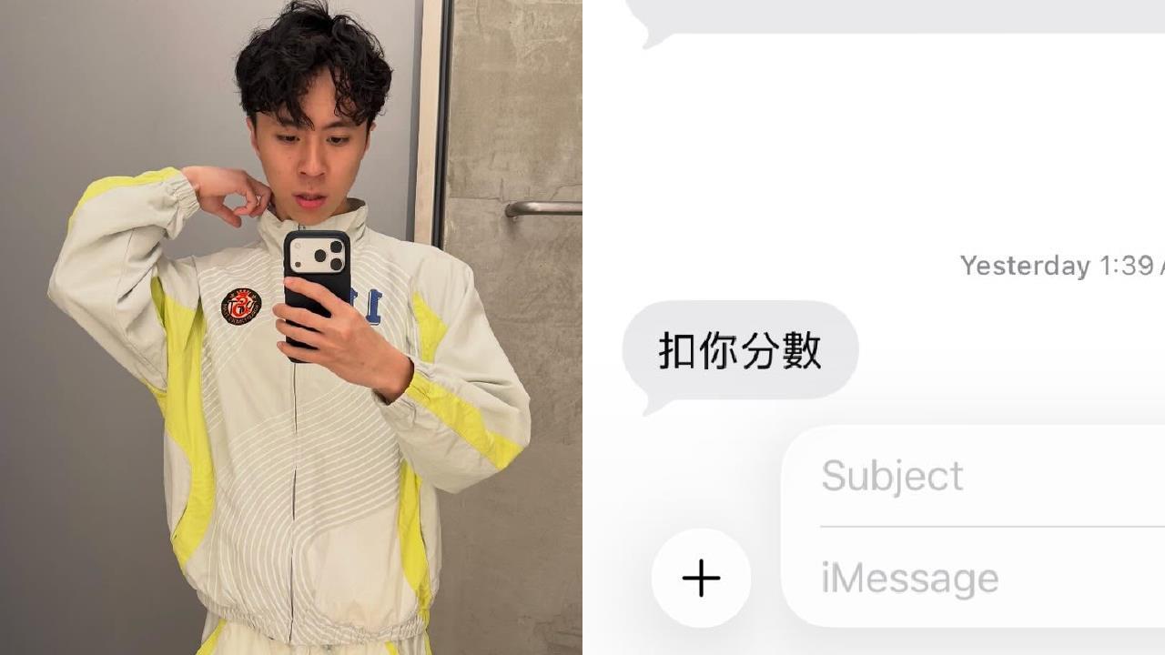 最強高中生Ray慘了？辣模前女友曝「被扣分」截圖　怒喊：避雷台男