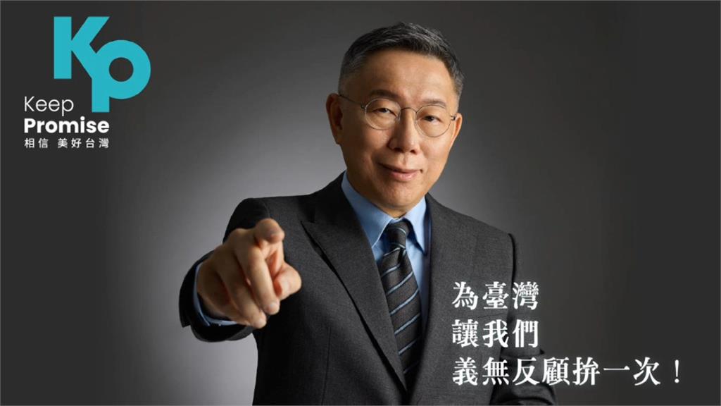 金流流向哪有詭？黃珊珊稱「QRcode從未連至木可」
