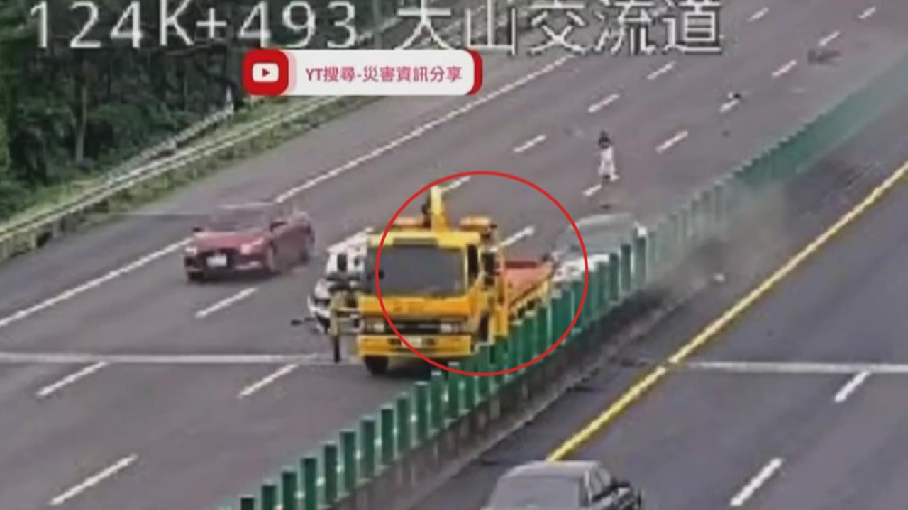 驚險瞬間！國3轎車「貼身閃過」女子 直撞拖吊車
