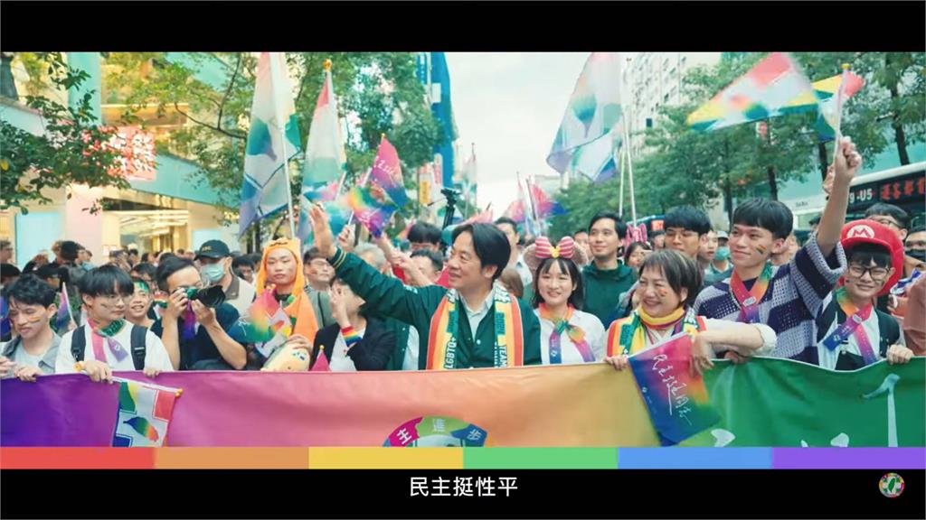 快新聞／民進黨推同志競選影片催票　喊話：讓我們「在一起」挺台灣