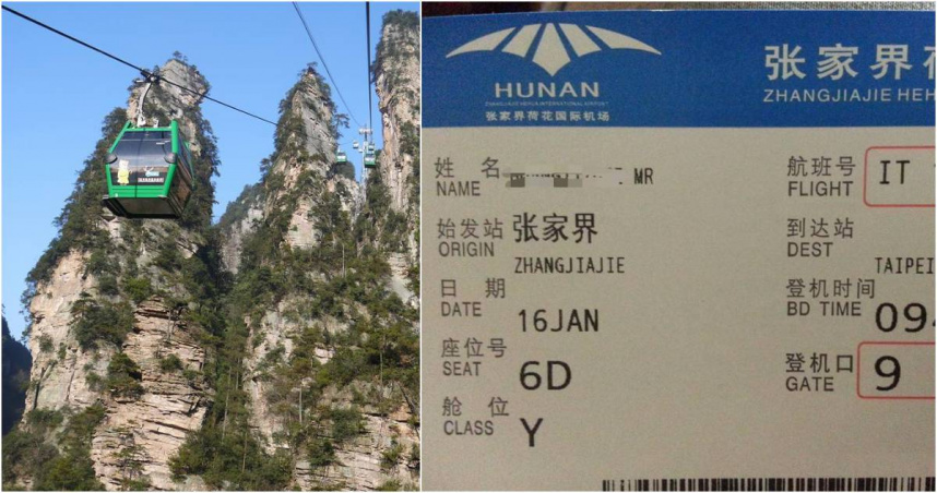 虎航曾不只飛日本！旅遊達人秀票根曝昔日「中國航點」　笑：成絕響了