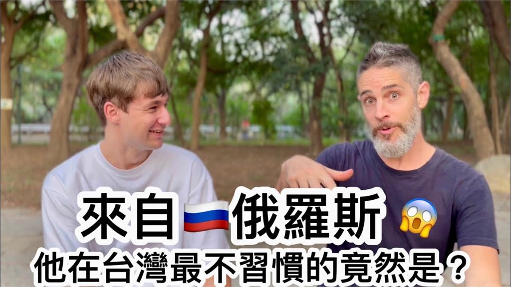 超勵志！俄國男在台學中文受挫　靠打工「與人交流」變精通