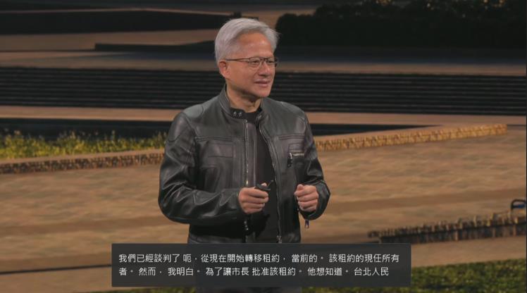 快新聞／確定了！黃仁勳北流演講　曝「輝達台灣總部」地點「在這裡」