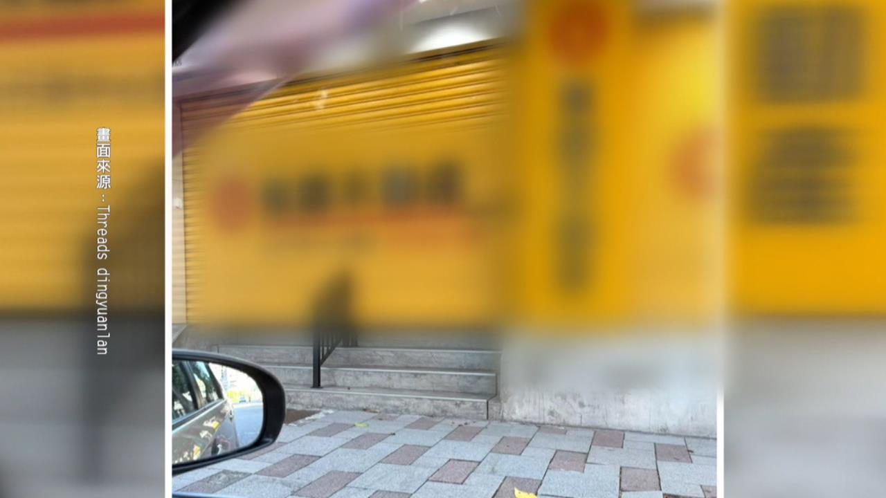 知名房仲業涉違反個資蒐集客戶資料　汐止加盟店3人遭聲押