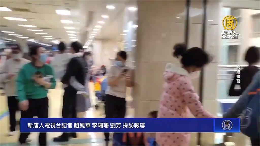 中國肺炎疫情爆發！　北京、遼寧兒童醫院塞爆求診病童