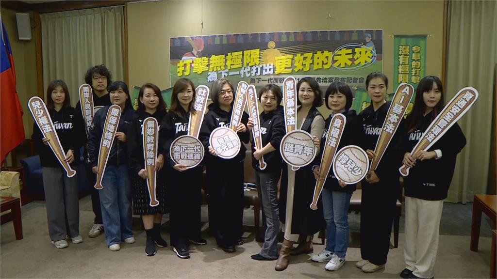 快新聞／綠委組「為下一代而戰國會連線」　新會期提11大優先法案