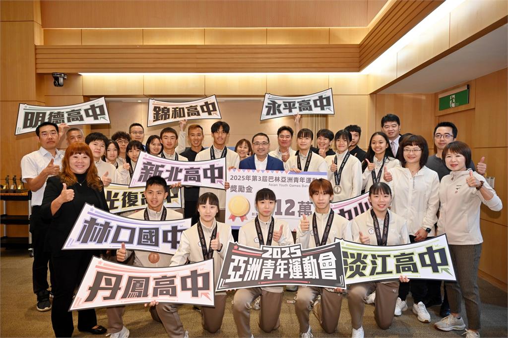 《體壇》新北小將征戰2025亞洲青年運動會 拼出1金3銀8銅