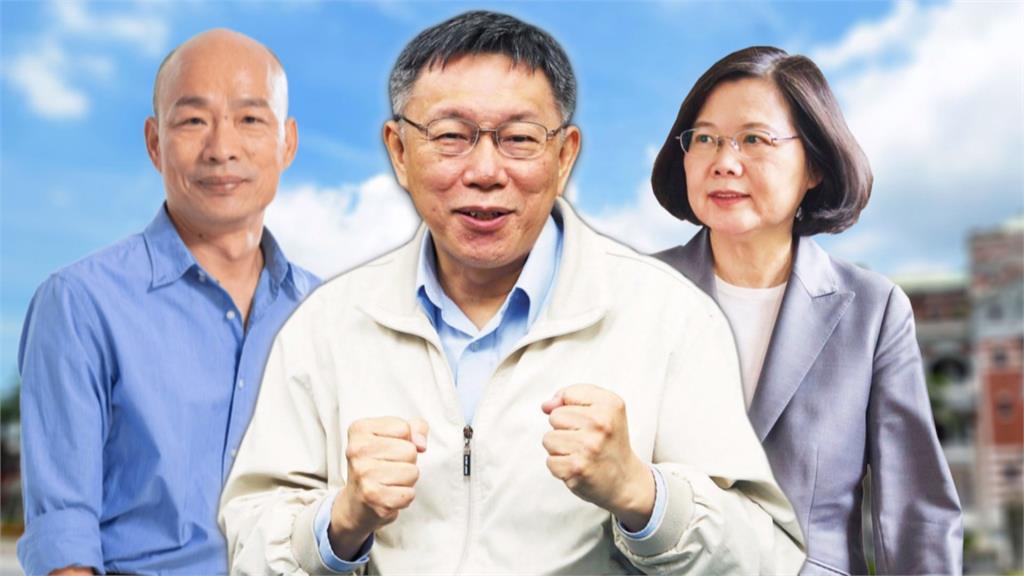 藍綠人選就位！是否投入2020選戰？柯文哲：現在開始認真想