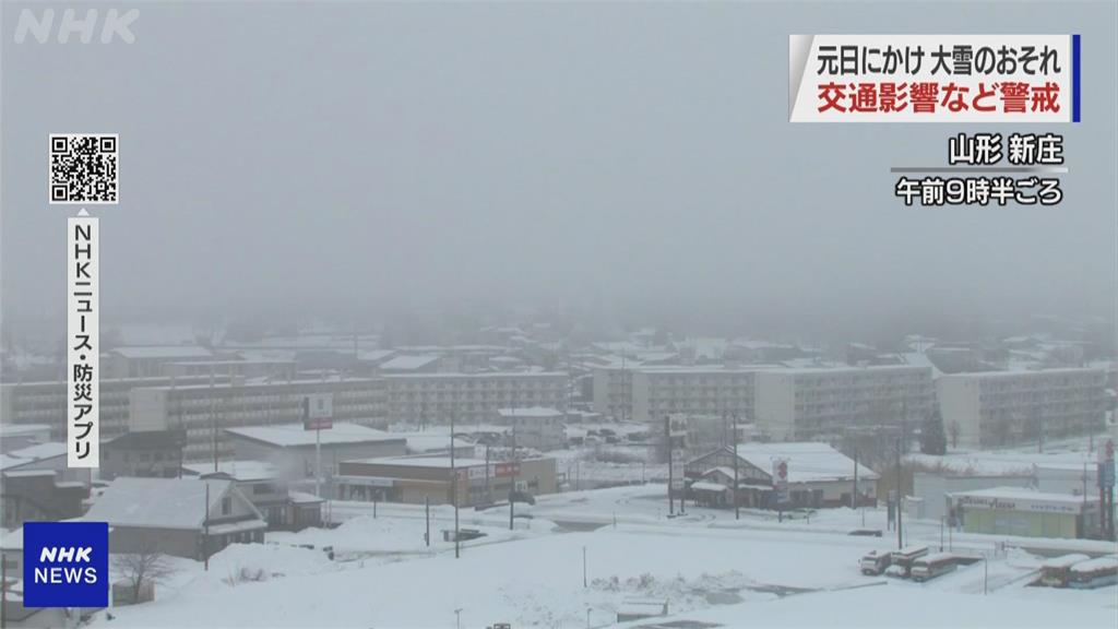 日本各地準備迎新年 今起新一波冷氣團報到各地將降雪