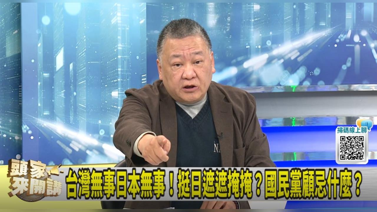 教訓高市早苗！落實戰狼！吳崑玉：中國外交史災難！