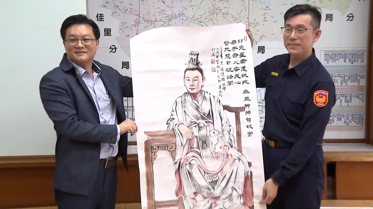 麻豆分局尋回失竊卯兔星君 南市府副秘書長贈畫致謝