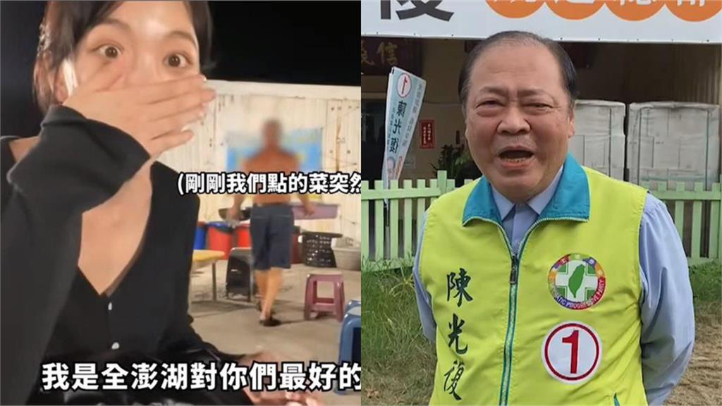 阿家生蠔開嗆韓星傳遭「勒令停業」！澎湖縣府急澄清曝真相：並非屬實