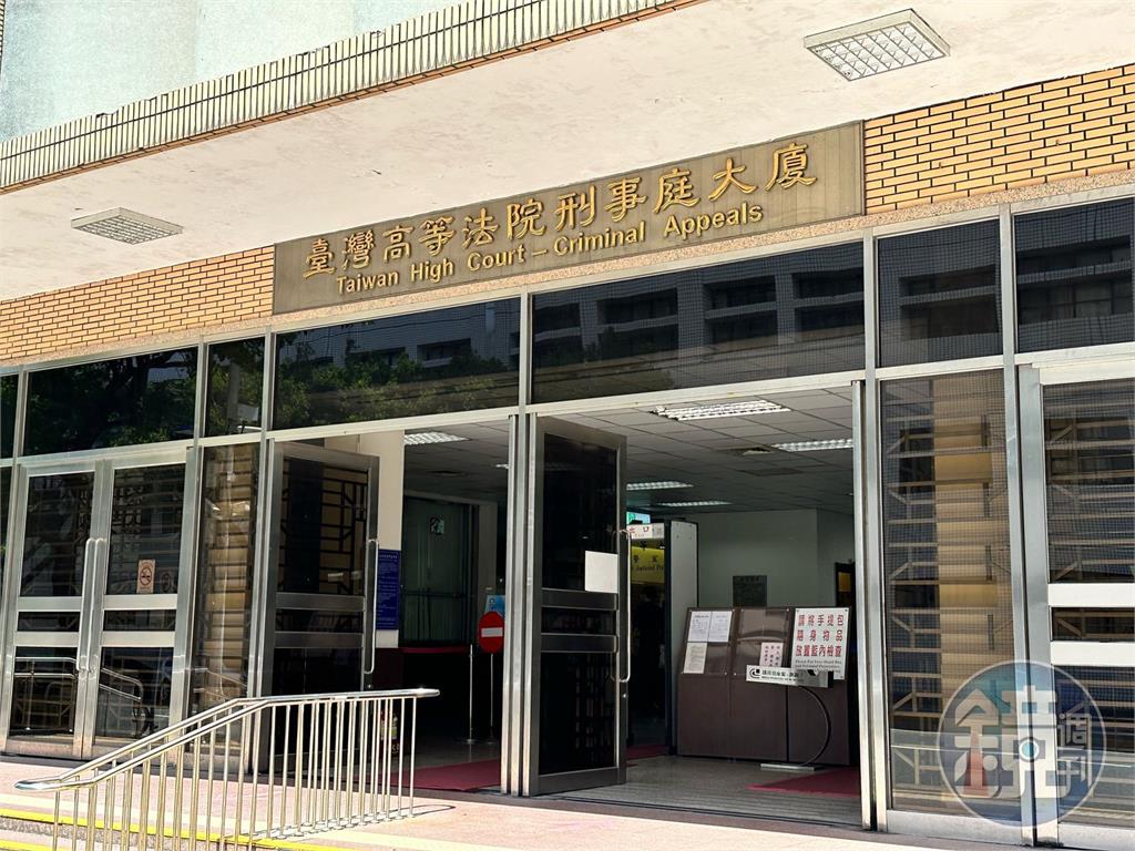 鍾文智落跑案明星庭長開戰司法院　法官論壇熱議