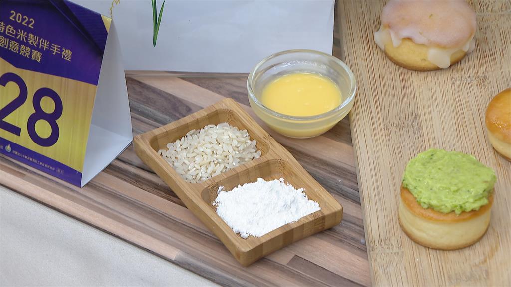 農糧署辦「米製伴手禮」創意競賽　帶動國產米銷量
