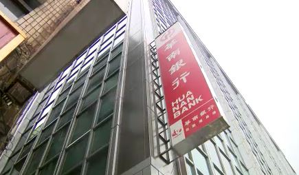 華南銀行校園徵才開跑　平均年薪高達 19 個月