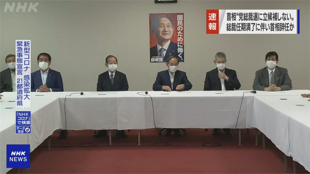 震撼彈!菅義偉不續任 專家:新首相會延續外交路線