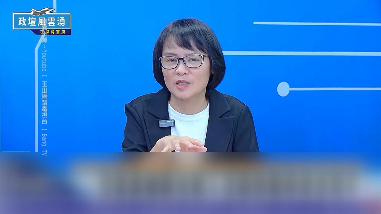 承認中國人就和平？　區桂芝喊「0軍購」王定宇轟共匪內應