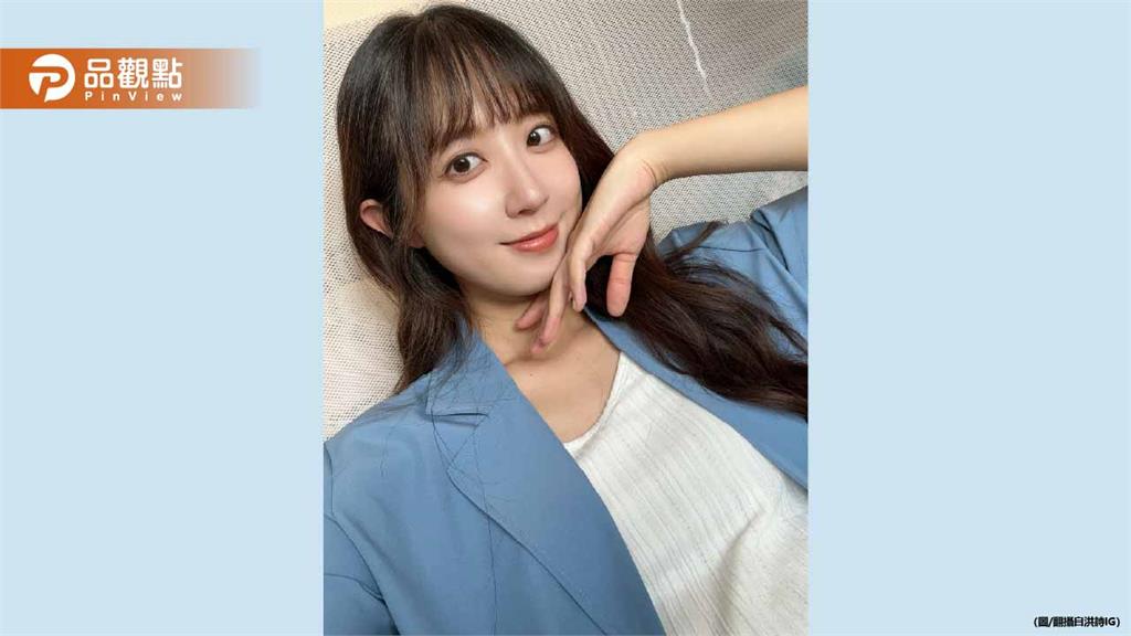 洪詩淪免費看護？婚前照顧失智公公「把屎把尿」引爆輿論戰