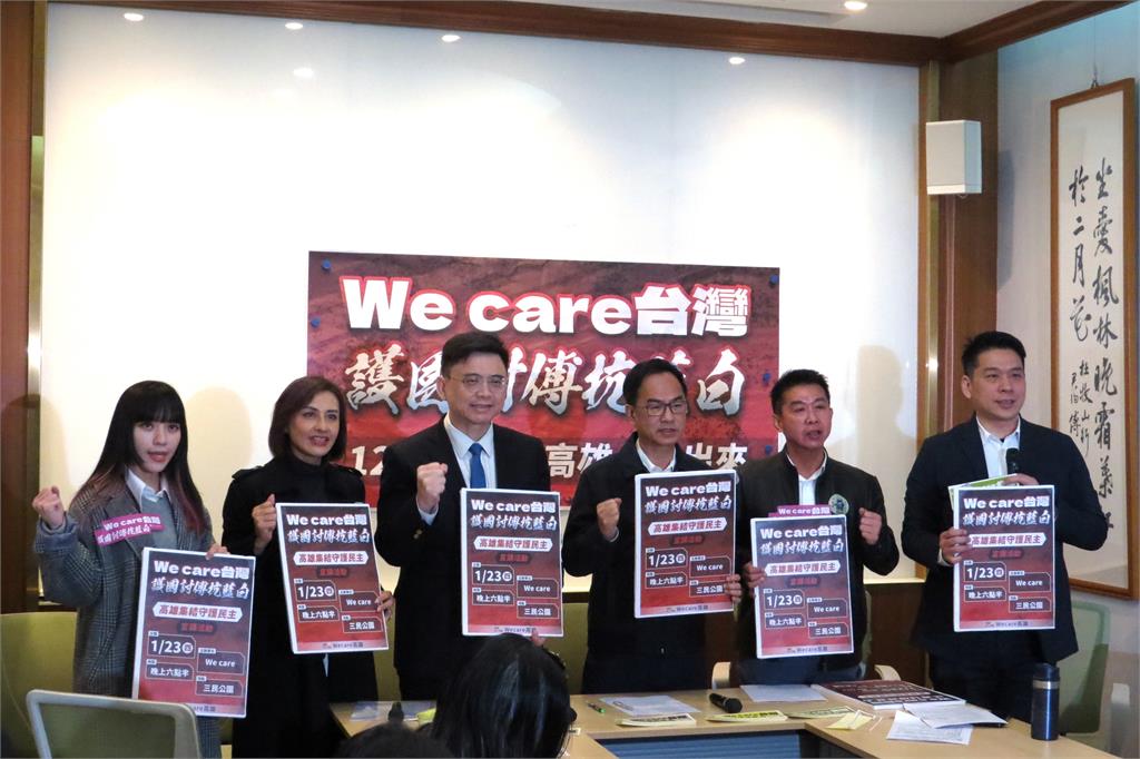快新聞／藍白亂砍總預算！高雄7綠委不忍了　宣布響應23日We care宣講行動