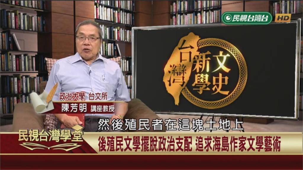 遭密告被捕過程全都收錄！台灣文學大師葉石濤一度被列政治犯