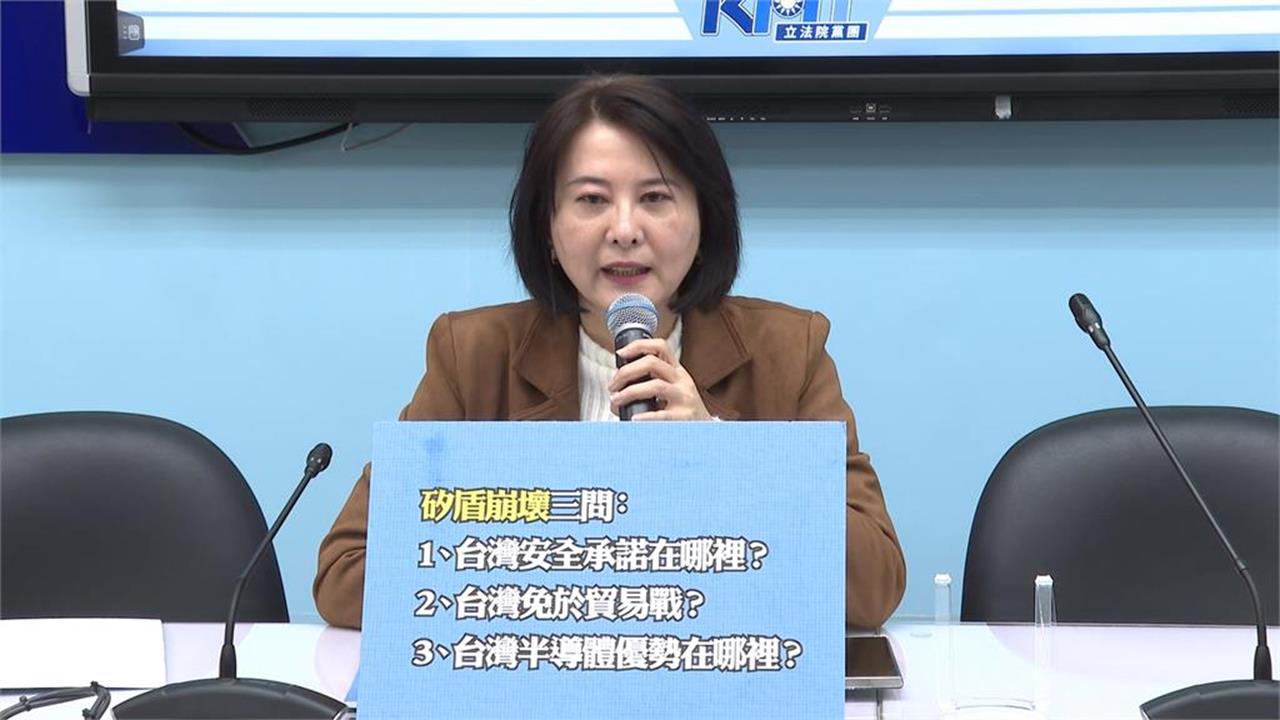 快新聞／王鴻薇夫婦共有6.7張台積電　本人全說了：不到100元時就買