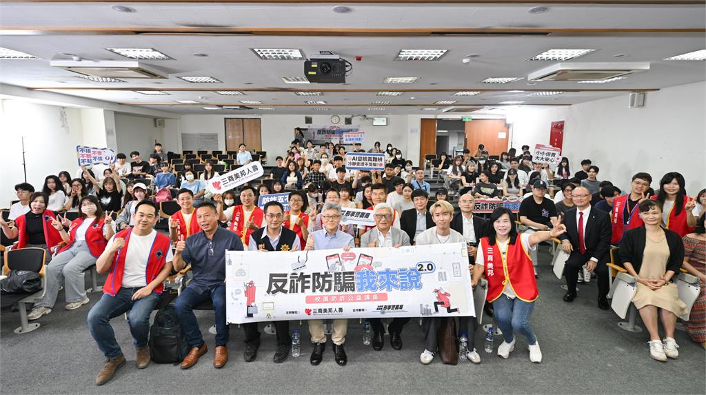 詐騙被害人過半都是青壯年!刑事局深入校園強化反詐知識