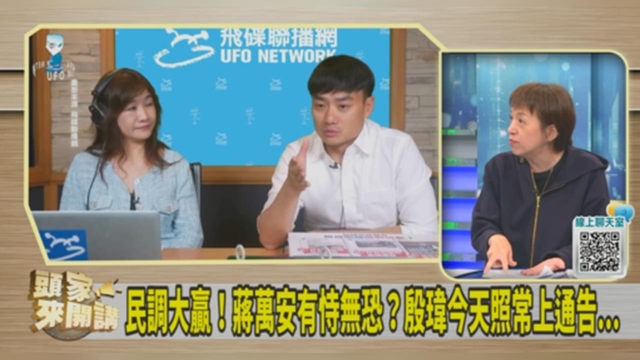 研考會主委沒坐鎮應變中心？邱明玉曝：殷瑋連2日跑去上節目！