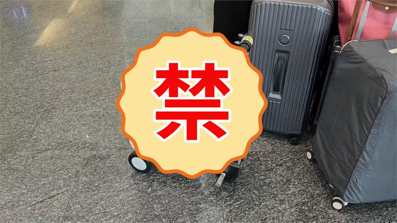 桃園機場禁用「這1款行李箱」!日本也跟進「最高罰10萬」最慘可能被關3年