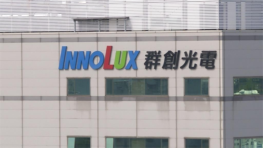 群創：明年面板業審慎樂觀　車用不排除海外設廠