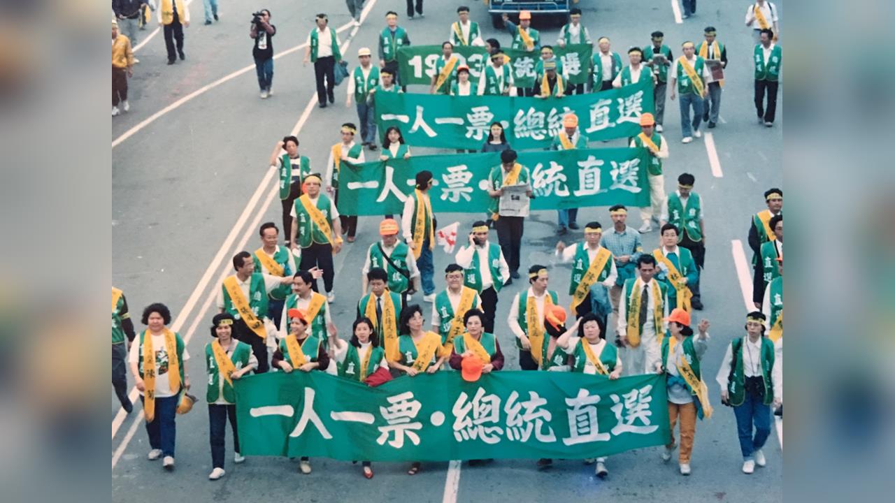 【台灣演義】誰來選總統? 台灣民主路上的關鍵修憲