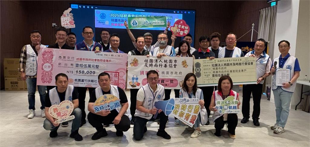 民間捐愛心物資、救助金　助桃園社會局守護弱勢家戶