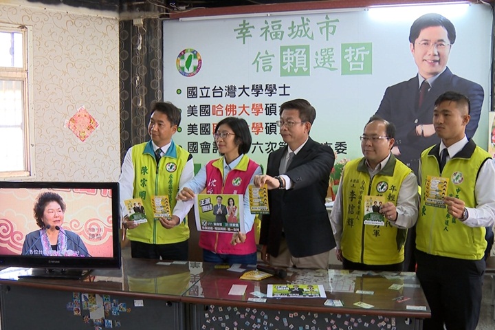 台南市長選戰緊張 陳菊影片成黃偉哲最大王牌