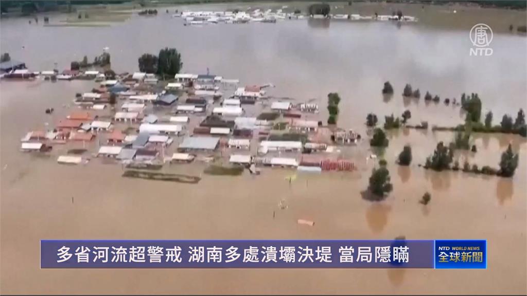 凱米餘威肆虐中國　「官媒稱3處堤防潰堤」遭疑隱埋災情